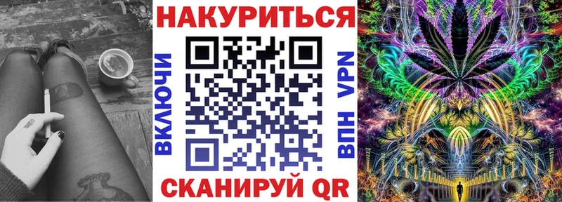 Купить закладку ГЕРОИН  Меф мяу мяу  А ПВП  ГАШ  COCAIN  Канабис  АМФЕТАМИН  Ленинск