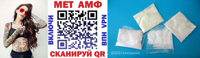 Купить  Ленинск  Amphetamine Premium 