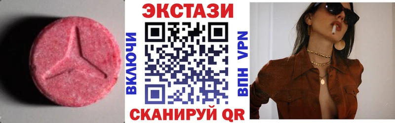 Ecstasy Cube  Купить  Ленинск 
