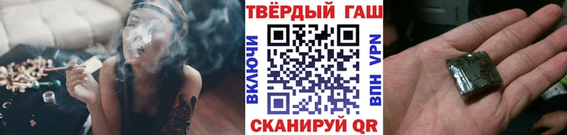 Купить где  Ленинск  Гашиш Cannabis 