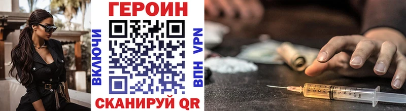 Героин гречка  Купить где  Ленинск 