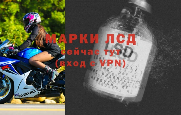 кокаин VHQ Дмитров