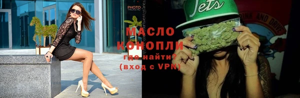 кокаин VHQ Дмитров