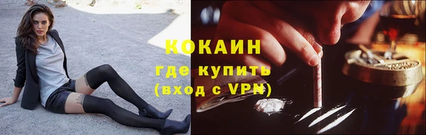 кокаин VHQ Дмитров