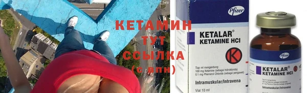 кокаин VHQ Дмитров