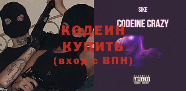 кокаин VHQ Дмитров