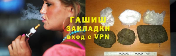 кокаин VHQ Дмитров