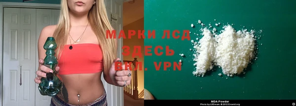 кокаин VHQ Дмитров