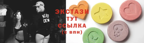 кокаин VHQ Дмитров