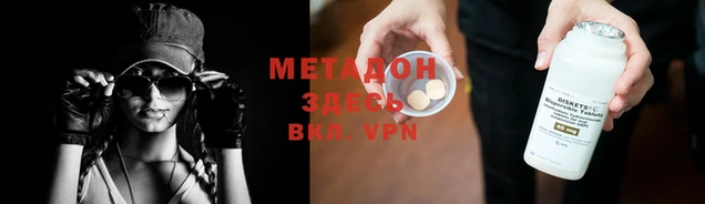 apvp Дмитровск