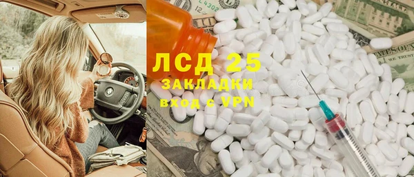 кокаин VHQ Дмитров