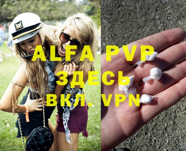 кокаин VHQ Дмитров