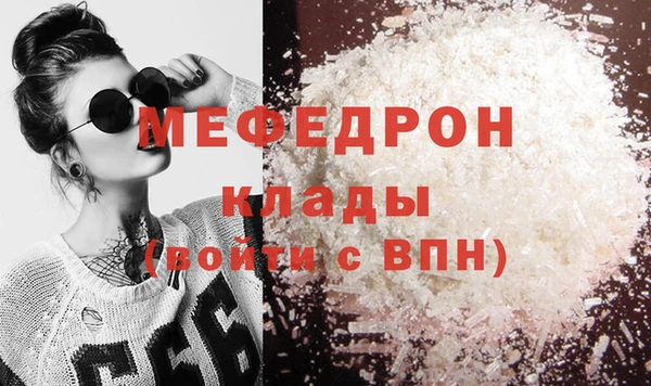 кокаин VHQ Дмитров