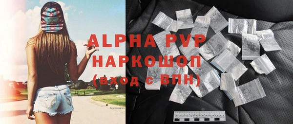 кокаин VHQ Дмитров