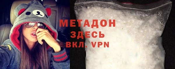 кокаин VHQ Дмитров