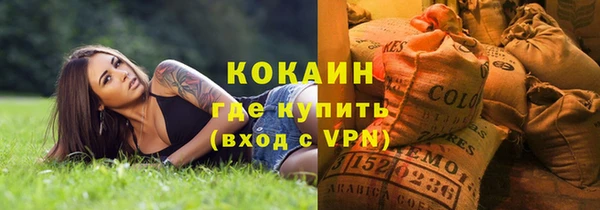 кокаин VHQ Дмитров