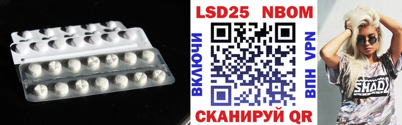 Лсд 25 экстази кислота  Купить  Ленинск 