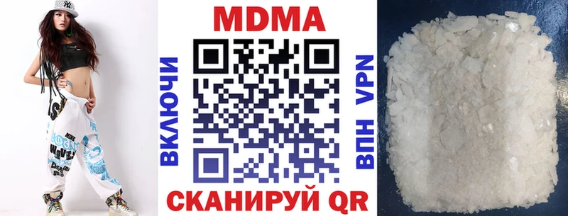 МДМА VHQ  Купить где  Ленинск 