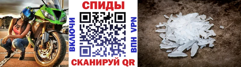Первитин винт  Купить где  Ленинск 
