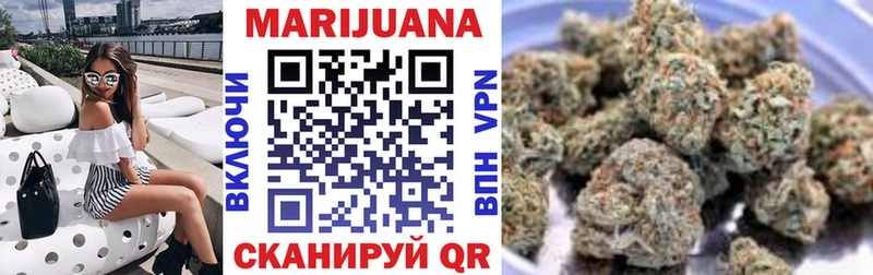 Бошки Шишки план  Купить где  Ленинск 